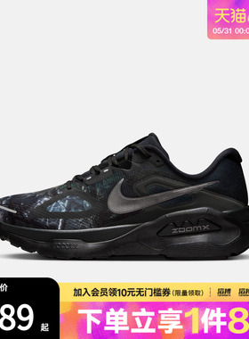 NIKE耐克男鞋STRUCTURE PLUS CM运动训练跑步鞋IM3987-001