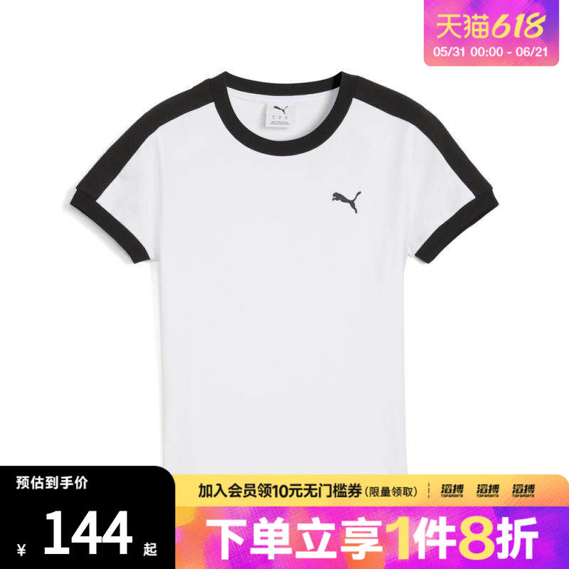 puma彪马女子-T7 Slim Tee运动休闲短袖T恤63587602