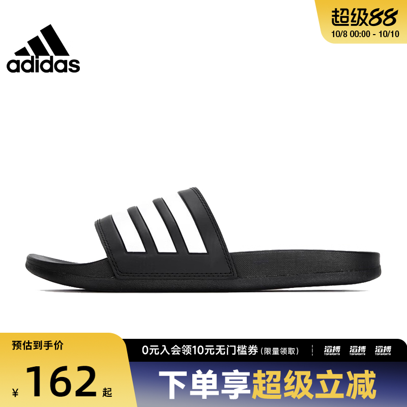 阿迪达斯男女休闲拖鞋GZ5891