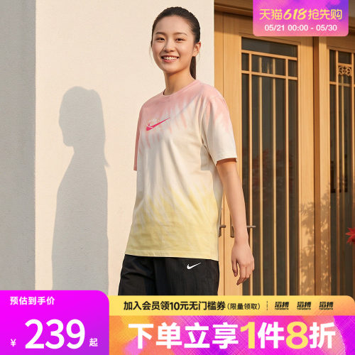 NIKE耐克女子AS W NSW TEE POOL运动休闲短袖T恤IR7557-378