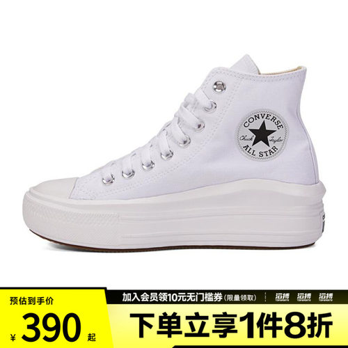 匡威男女鞋休闲帆布鞋568498C