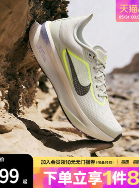 「滔搏运动」NIKE耐克男子ZOOM FLY 6公路训练跑步鞋FN8454-004