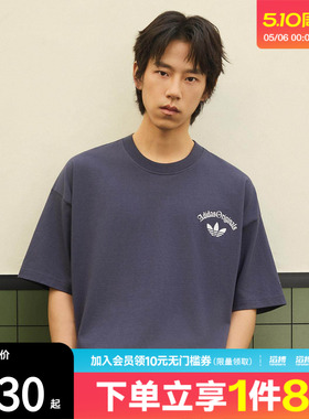 滔搏adidas阿迪达斯三叶草男子OG M TEESS2运动休闲短袖T恤KT3042