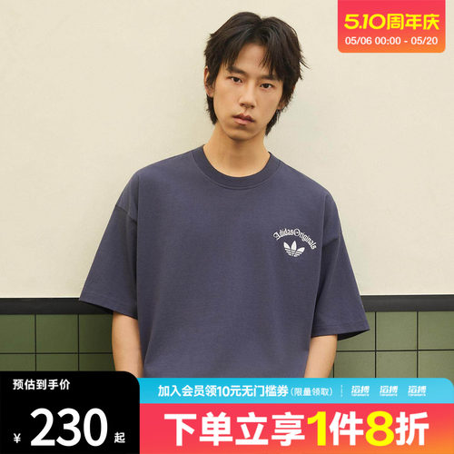 滔搏adidas阿迪达斯三叶草男子OG M TEESS2运动休闲短袖T恤KT3042