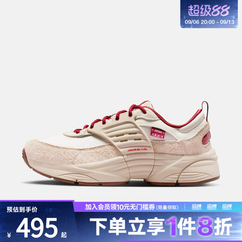 「邓紫棋同款」NIKE耐克新年系列男鞋漫游飞翼运动鞋IQ1113-162
