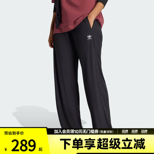 adidas阿迪达斯三叶草女子波浪边宽松运动休闲长裤KE1093