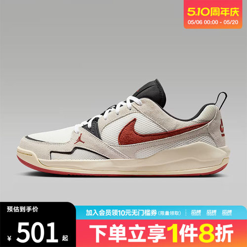 NIKE耐克男子JORDAN CMFT复古运动休闲鞋HJ6777-101