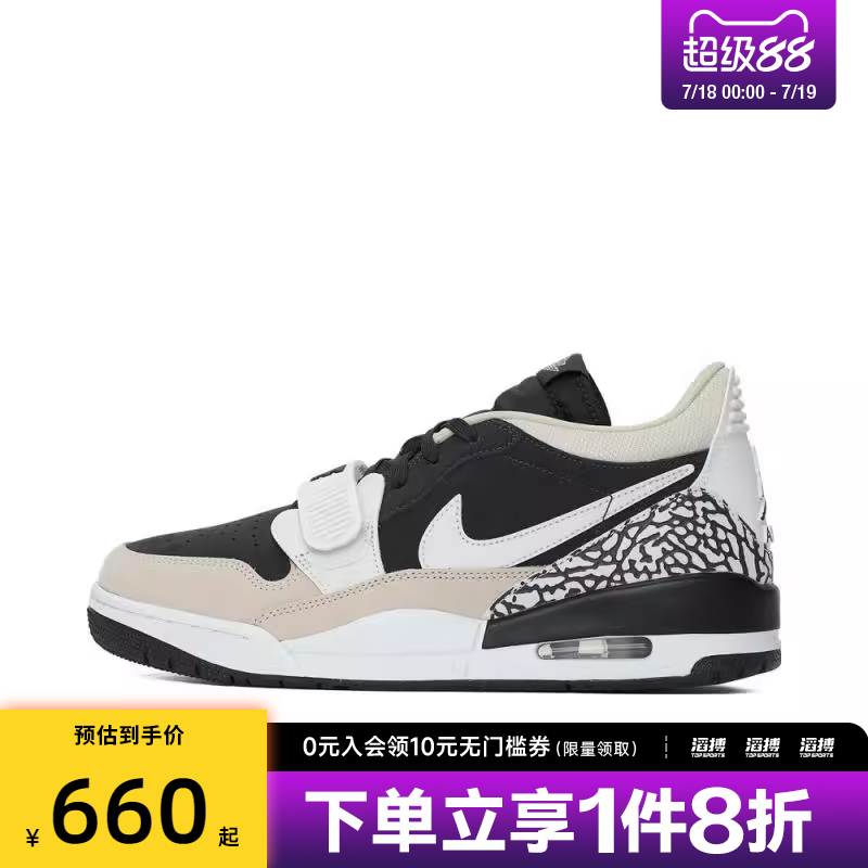 NIKE耐克男鞋AIR JORDAN LEGACY312运动训练篮球鞋CD7069-020