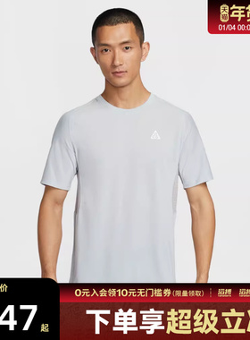 NIKE耐克男子运动休闲短袖T恤IO9678-097