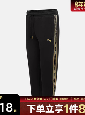 puma彪马男子-CLASSICS GS Sweatpa运动休闲长裤63585501