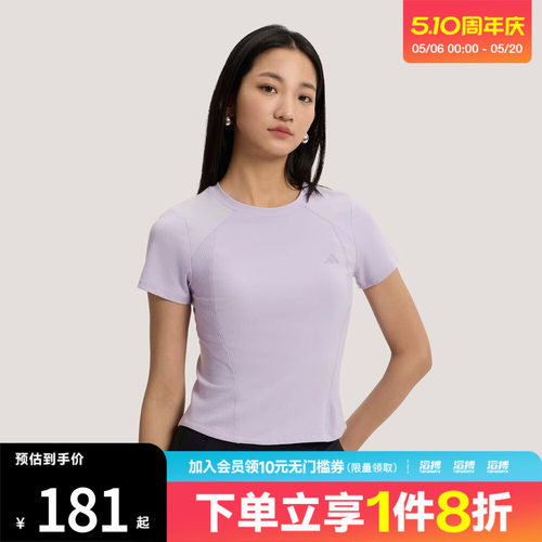 adidas阿迪达斯女子轻柔雅运动休闲短袖T恤KH2647