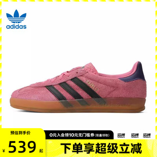 运动休闲鞋 INDOOR IE7002 GAZELLE adidas阿迪达斯三叶草女鞋