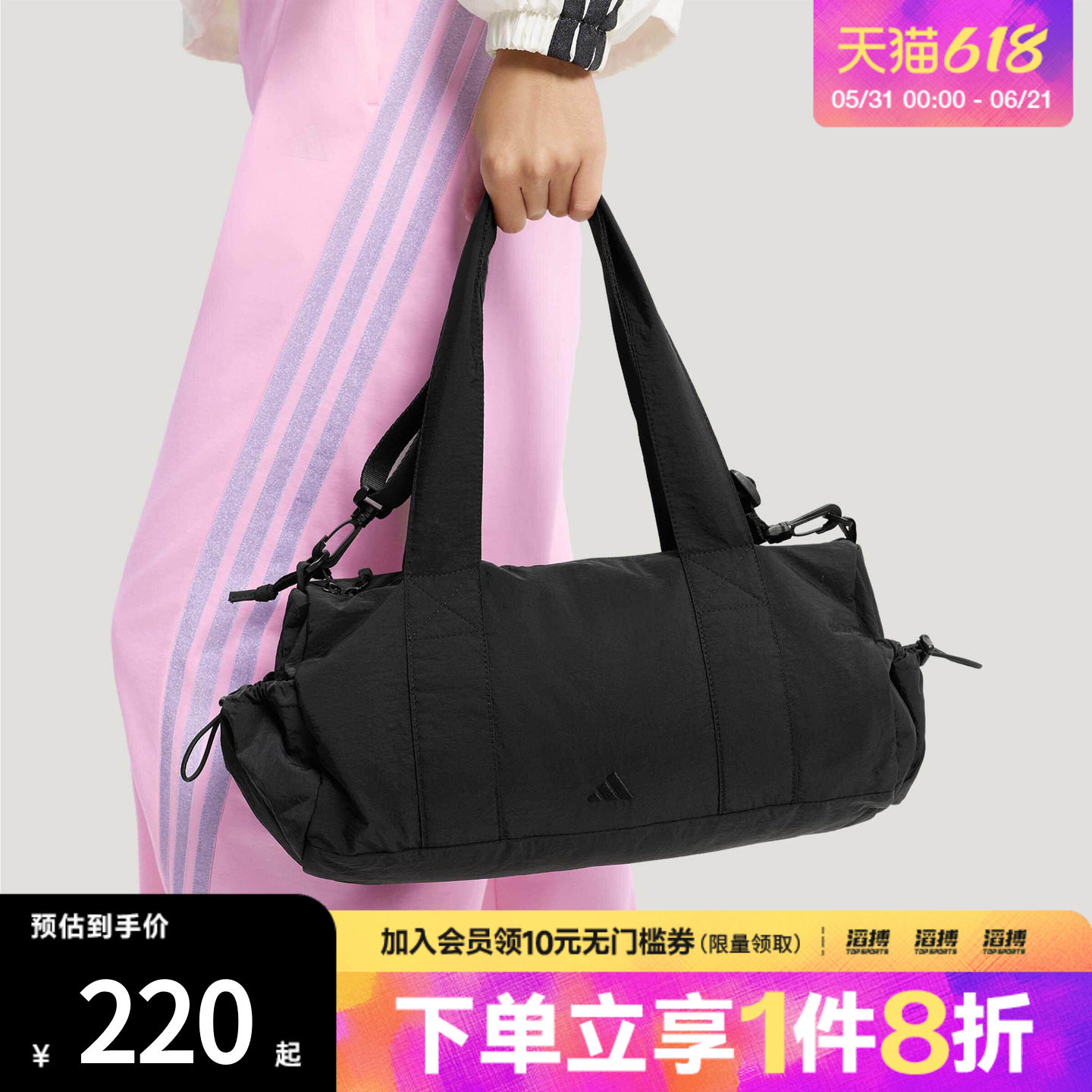 adidas阿迪达斯女子三条纹舞动系列旅行收纳运动手提挎包KS5231