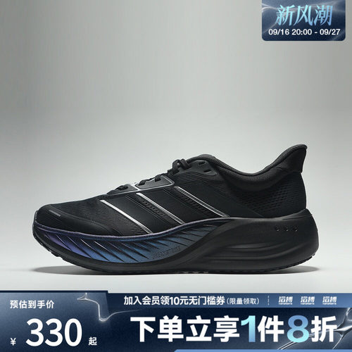 adidas阿迪达斯男女CUSHIONNOVA运动训练跑步鞋LC3751