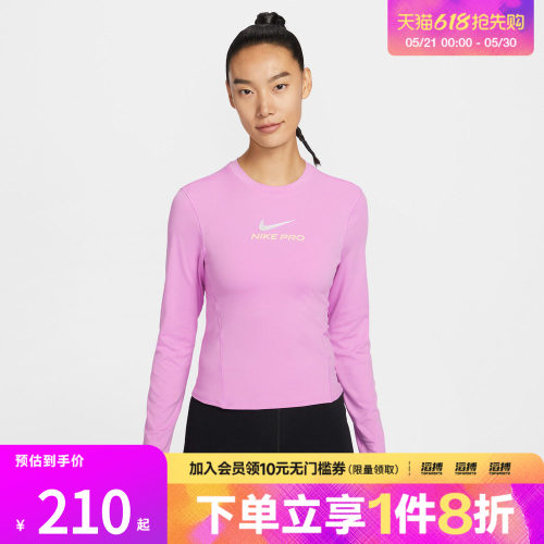 NIKE耐克女子运动休闲长袖T恤IQ0837-503