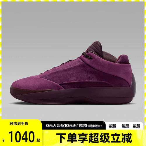 NIKE耐克男子AIR JORDAN 40运动训练缓震实战篮球鞋HM9932-601