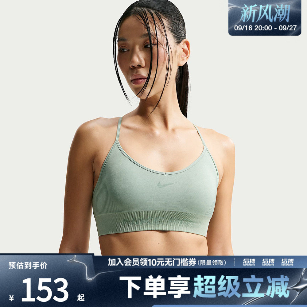 NIKE耐克女子AS W NP DF SMLS LS 运动健身BRA内衣IB9844-006