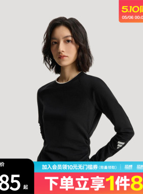 adidas阿迪达斯女子运动休闲长袖T恤KU5428