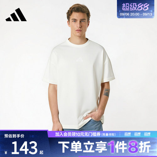 阿迪达斯男子休闲短袖JY8566