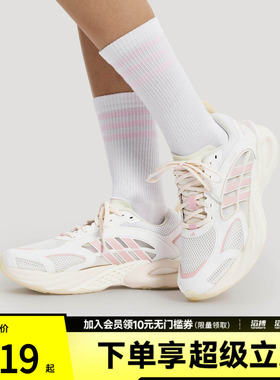 adidas阿迪达斯女鞋CLIMACOOL VENTO 运动训练跑步鞋KH9330