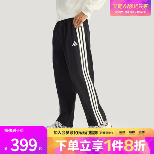 adidas阿迪达斯男子梭织运动休闲长裤KR2531