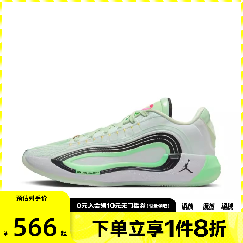 NIKE耐克男鞋JORDAN LUKA 4 PF运动训练篮球鞋HF0824-300