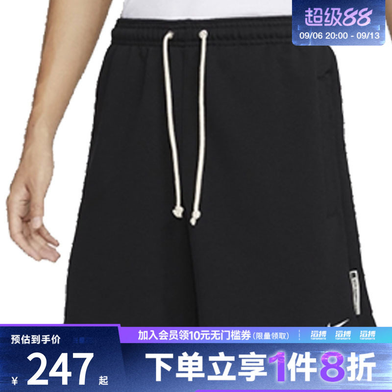 耐克男子运动休闲短裤FZ0217-010