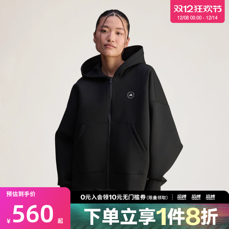 adidas阿迪达斯女子aSMC SCUBA HD运动健身夹克外套JV7036