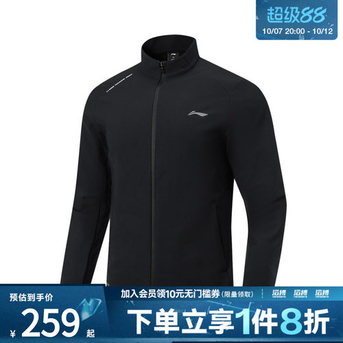 LI-NING李宁男子夹克外套AFDW081-3