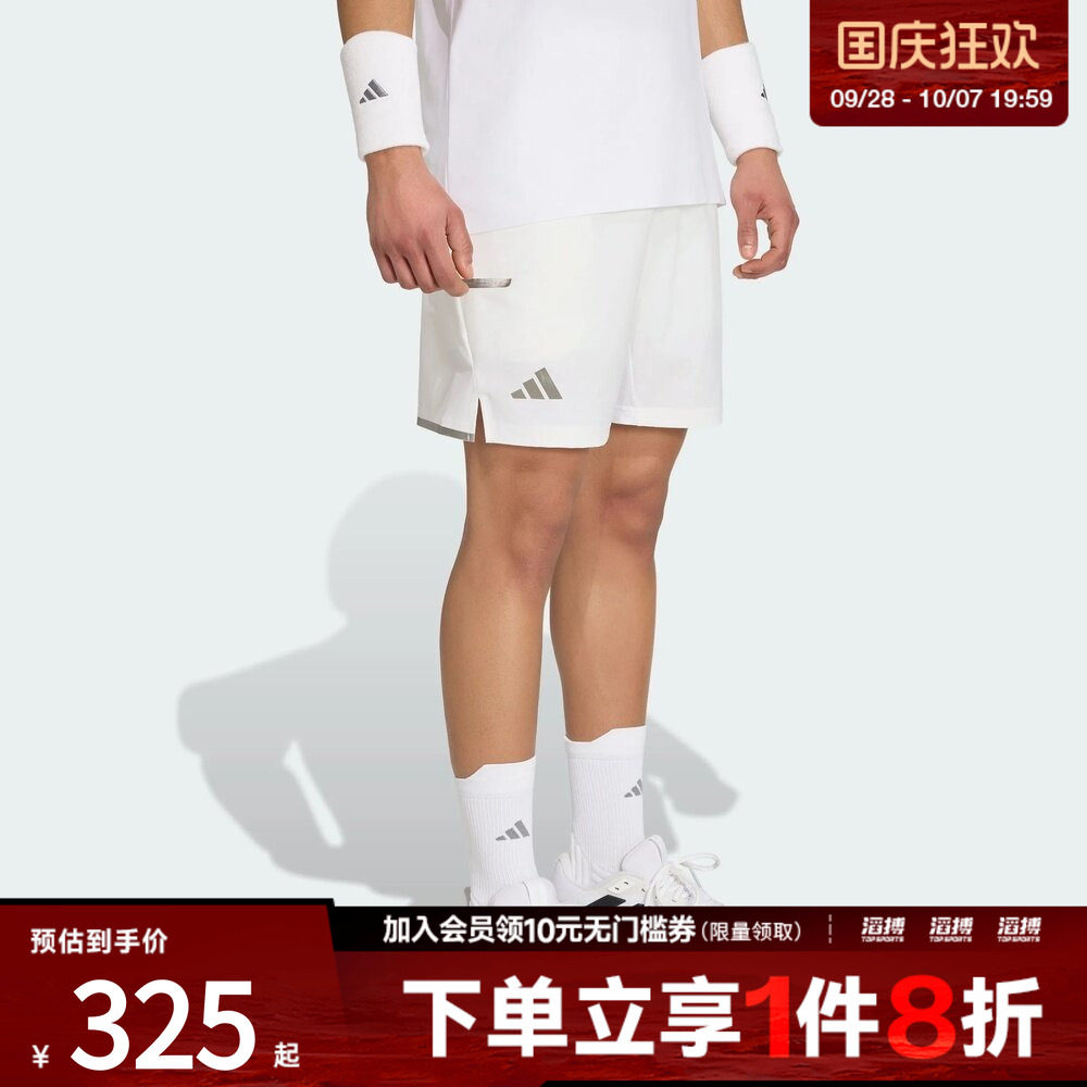 adidas阿迪达斯男子速干抽绳中腰侧开叉网球运动短裤KF5008