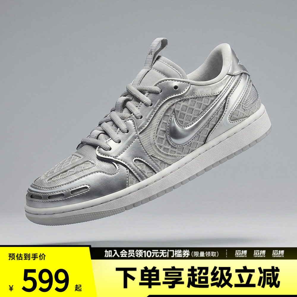 NIKE耐克女鞋AIR JORDAN 1 MM LOW运动训练篮球鞋HQ2186-002 - 实物图