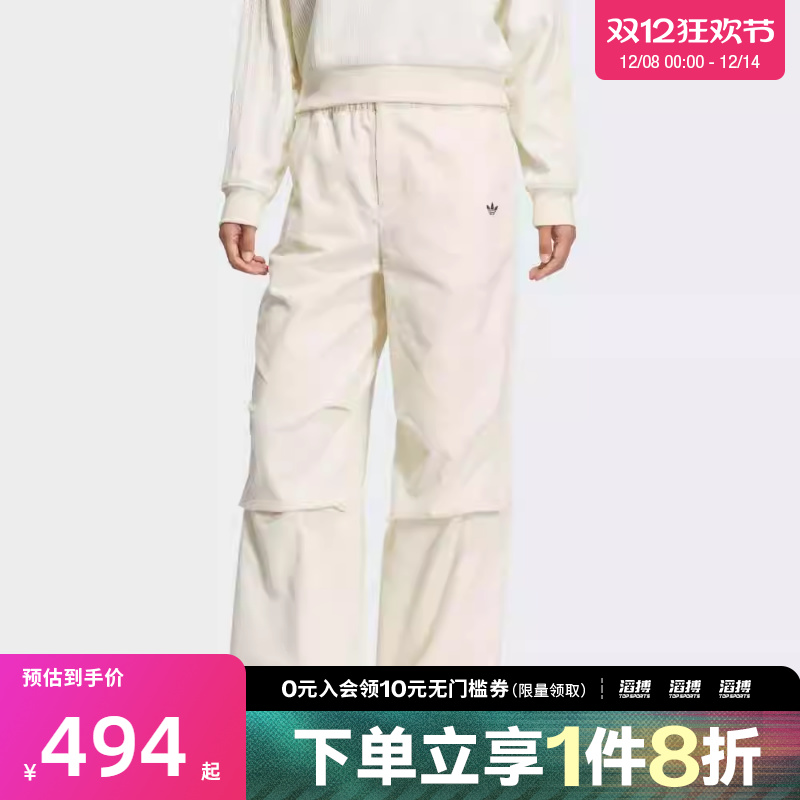 adidas阿迪达斯三叶草女子STREET W PANT滔搏运动休闲长裤KS5958