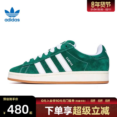 阿迪三叶草男女运动休闲鞋H03472