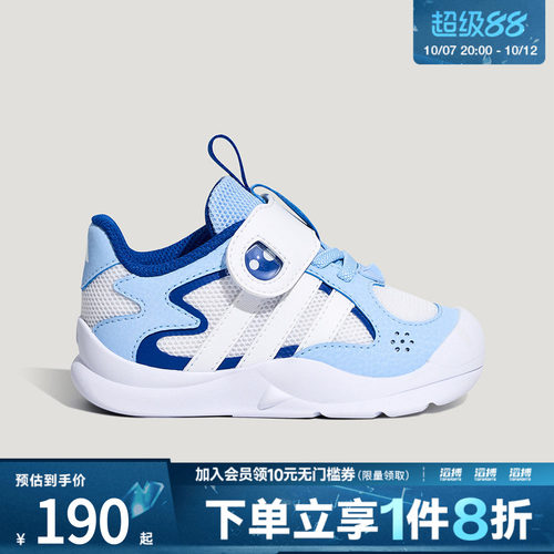 adidas阿迪达斯婴童防滑耐磨网面透气魔术贴运动鞋KH6635