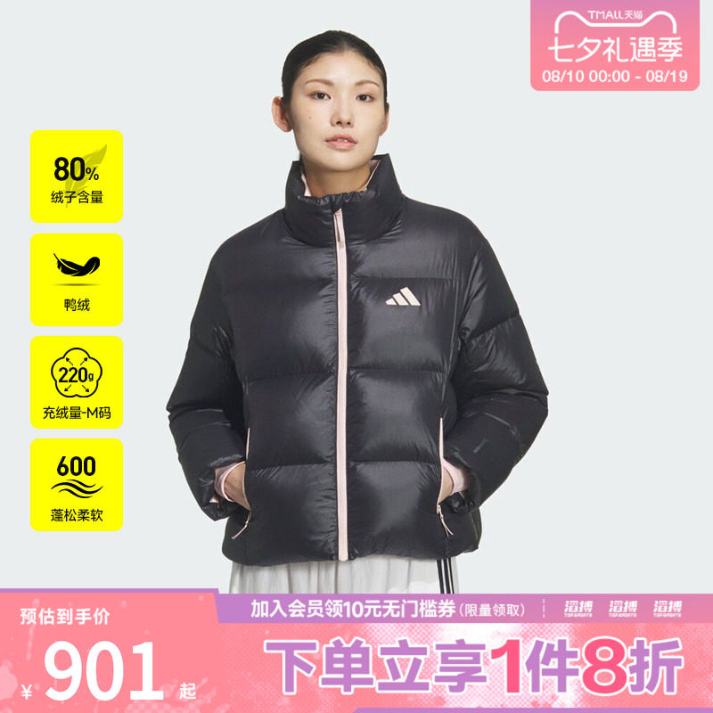 adidas阿迪达斯女子运动训练保暖立领羽绒服外套KQ5506
