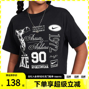 NIKE耐克大童G NSW TEE DANCE运动休闲印花潮流短袖T恤HM6306-010