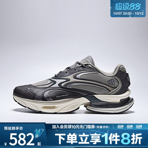 adidas阿迪达斯男女FORMOTION ONE 轻机能运动鞋休闲鞋KJ6530