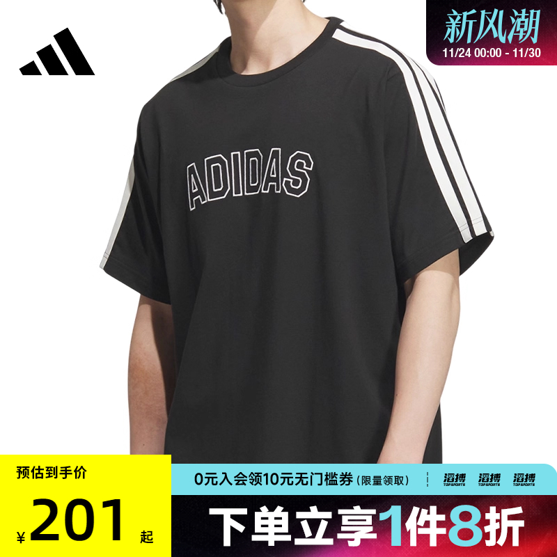 adidas阿迪达斯男子ST SPORTS TEE运动休闲短袖T恤KB9135