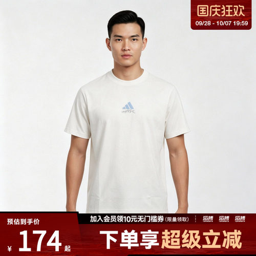 adidas阿迪达斯男子M VERB TEE3运动休闲短袖T恤LF7292
