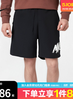 NIKE耐克男子AS M NK DF FORM 9IN滔搏运动休闲短裤HV0385-010