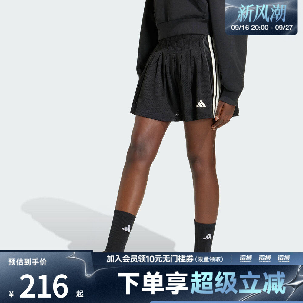 adidas阿迪达斯女子二合一加打底裤内衬休闲百褶短裙小黑裙KR5323