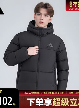 adidas阿迪达斯男子PUFFY DOWN JKT运动休闲羽绒服JV6187