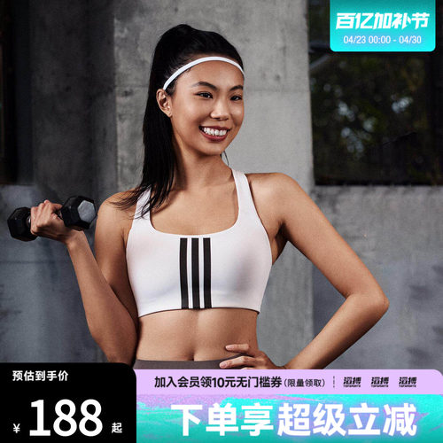 adidas阿迪达斯女子中强度速干美背可拆卸胸垫运动健身内衣KA0103 - 封面