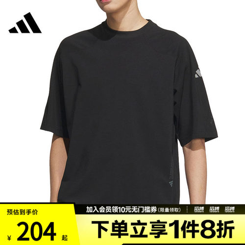 adidas阿迪达斯男子TH TEE运动休闲短袖T恤JZ8428