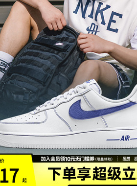 NIKE耐克男子AIR FORCE 1 '07 LV8运动休闲鞋HQ2037-100