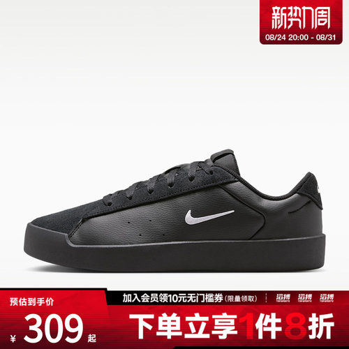 NIKE耐克男子COURT HERITAGE MS运动休闲鞋IM7528-004