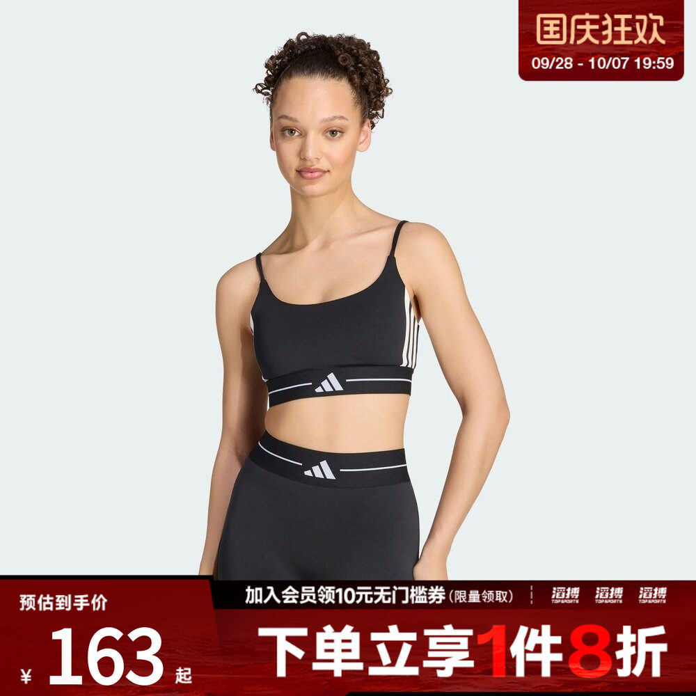 adidas阿迪达斯女子速干低强度普拉提可拆卸胸垫运动内衣KW4415