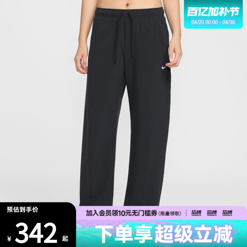 NIKE耐克女子运动训练黑色宽松舒适休闲梭织阔腿长裤IQ0343-010