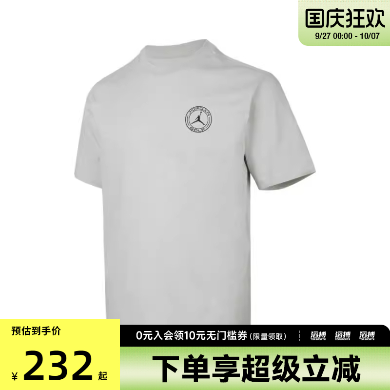 NIKE耐克男子AS M J DF GOLF SS运动休闲短袖T恤IH2130-034