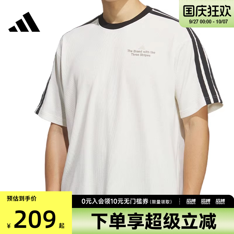 adidas阿迪达斯男子GFX TEE1运动休闲短袖T恤KF2472